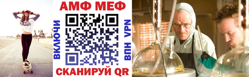 цена наркотик  Новоалтайск  АМФ Premium 