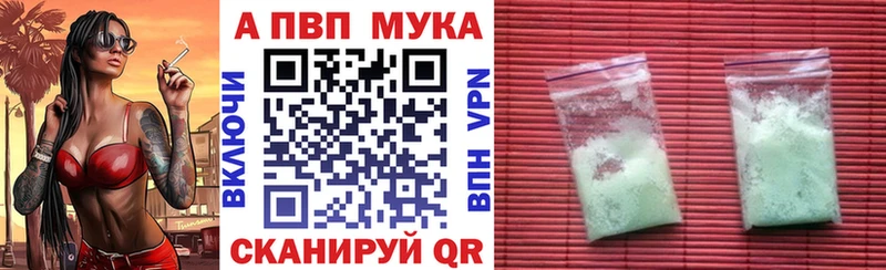 Alpha-PVP СК КРИС Новоалтайск