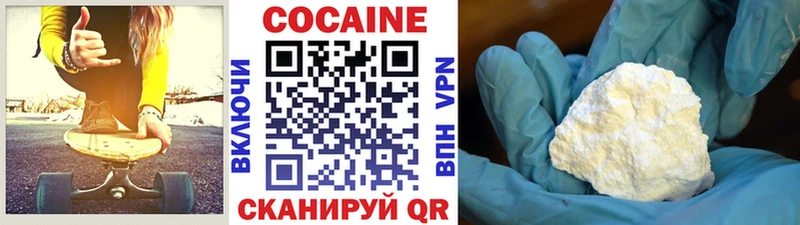 Cocaine 99%  blacksprut   Новоалтайск  где купить наркоту 