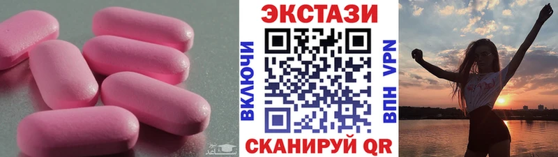 Экстази TESLA  Новоалтайск 