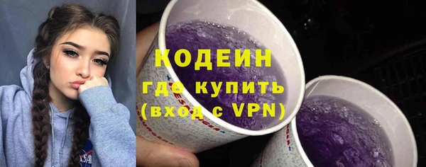 ALPHA PVP Абдулино