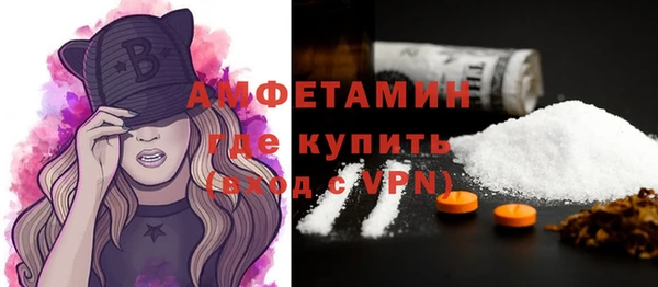 ALPHA PVP Абдулино
