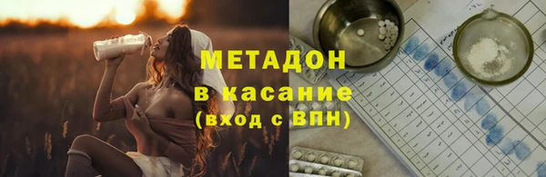спиды Абинск