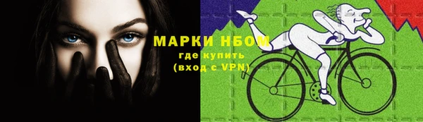 спиды Абинск
