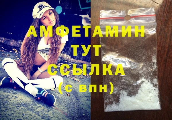 спиды Абинск