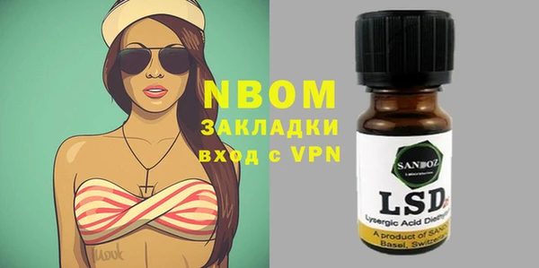 спиды Абинск