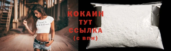 кокаин премиум Алексин