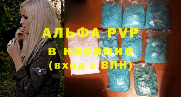 спиды Абинск