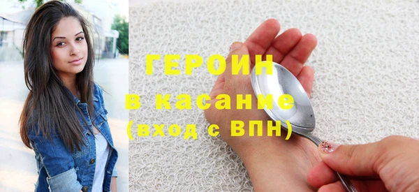 кокаин премиум Алексин