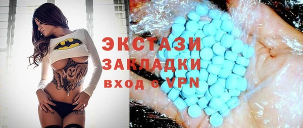спиды Абинск