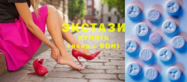 винт Заволжск