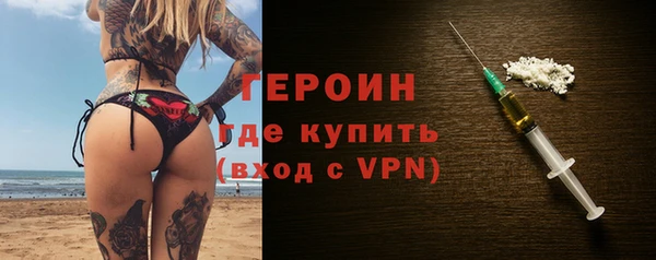 ALPHA PVP Абдулино