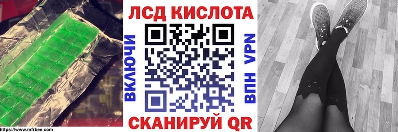 ЛСД экстази кислота  где найти наркотики  Новоалтайск 