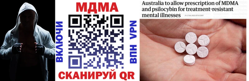 MDMA молли  закладка  Новоалтайск 