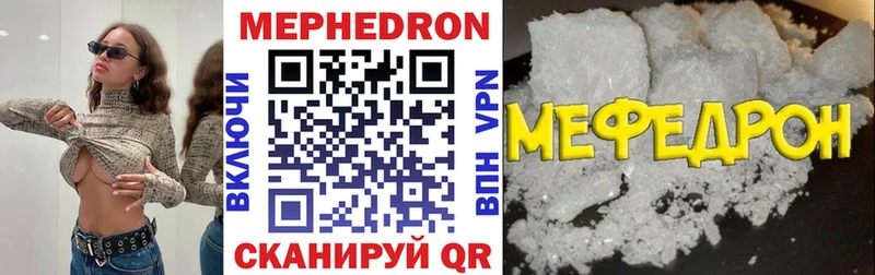 МЕФ мука Новоалтайск