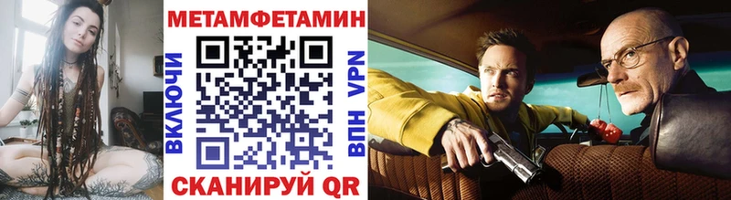 наркота сайты даркнета формула МЕТАМФЕТАМИН кристалл Новоалтайск OMG