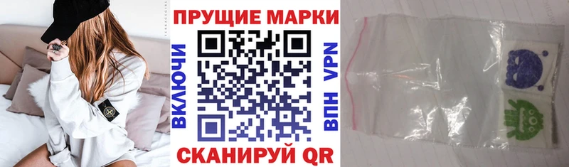 Марки N-bome 1,8мг  Новоалтайск 