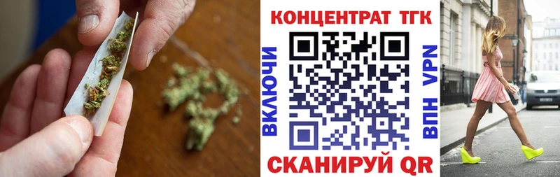 ТГК вейп Новоалтайск