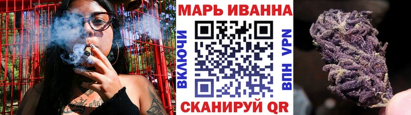 Канабис конопля Новоалтайск